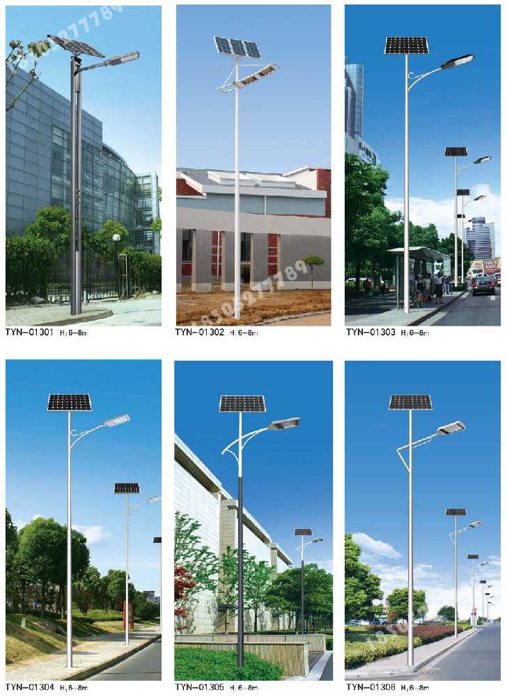 宜昌市市政道路太阳能路灯